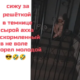 🙄 emoji Аришка❤️ Telegram sticker 7 of 11
