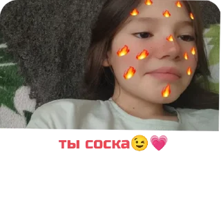 Sticker from Аришка❤️