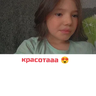 Sticker from Аришка❤️