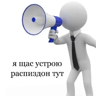 🔈 emoji Больше стиков тут: @stikery4 Telegram sticker 11 of 75
