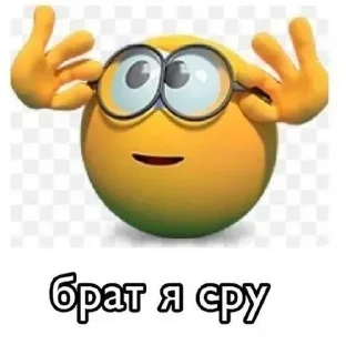 💩 emoji Больше стиков тут: @stikery4 Telegram sticker 13 of 75