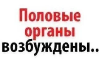 🔞 emoji Больше стиков тут: @stikery4 Telegram sticker 12 of 75