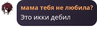 Sticker from Флудик по стикерам вк pack by @QuotLyBot