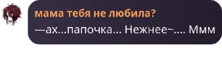 🫄 emoji Флудик по стикерам вк pack by @QuotLyBot Telegram sticker 6 of 46