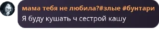 🧑‍🦽 emoji Флудик по стикерам вк pack by @QuotLyBot Telegram sticker 19 of 46