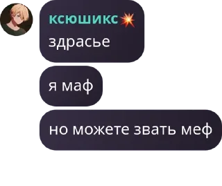 Sticker from Флудик по стикерам вк pack by @QuotLyBot