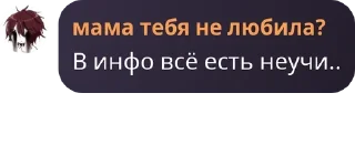 🤳 emoji Флудик по стикерам вк pack by @QuotLyBot Telegram sticker 8 of 46