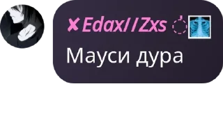 👩‍❤️‍👨 emoji Флудик по стикерам вк pack by @QuotLyBot Telegram sticker 5 of 46