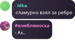 🏇 emoji Флудик по стикерам вк pack by @QuotLyBot Telegram sticker 22 of 46