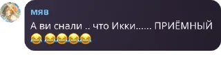 😂 emoji Флудик по стикерам вк pack by @QuotLyBot Telegram sticker 10 of 46