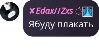 Sticker from Флудик по стикерам вк pack by @QuotLyBot