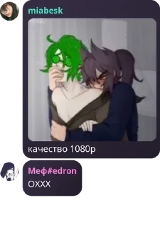 🌍 emoji Флудик по стикерам вк pack by @QuotLyBot Telegram sticker 14 of 46