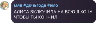 👩‍🔧 emoji Флудик по стикерам вк pack by @QuotLyBot Telegram sticker 18 of 46