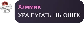 🤷‍♂️ emoji Флудик по стикерам вк pack by @QuotLyBot Telegram sticker 9 of 46
