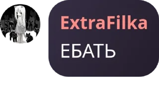 👨‍❤️‍👨 emoji Флудик по стикерам вк pack by @QuotLyBot Telegram sticker 16 of 46