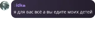 👩‍🎤 emoji Флудик по стикерам вк pack by @QuotLyBot Telegram sticker 23 of 46