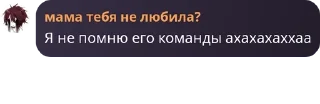 Sticker from Флудик по стикерам вк pack by @QuotLyBot