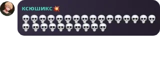 💀 emoji Флудик по стикерам вк pack by @QuotLyBot Telegram sticker 13 of 46