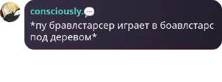 🦵 emoji пивной пу. || флудик pack by @QuotLyBot Telegram sticker 5 of 57