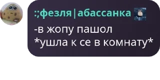 🥍 emoji пивной пу. || флудик pack by @QuotLyBot Telegram sticker 18 of 57