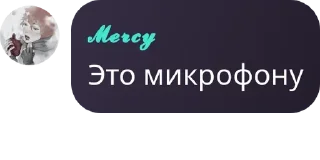 👼 emoji комфортики🌹 Telegram sticker 18 of 82