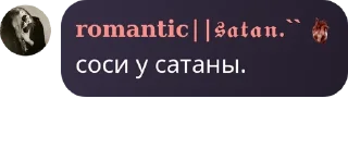 🌑 emoji флудик pack by @QuotLyBot Telegram sticker 17 of 19