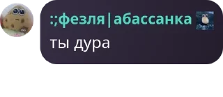 👩‍💼 emoji пивной пу. || флудик pack by @QuotLyBot Telegram sticker 14 of 57
