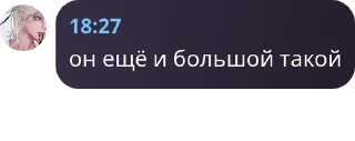 Sticker from комфортики🌹
