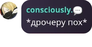 Sticker from пивной пу. || флудик pack by @QuotLyBot