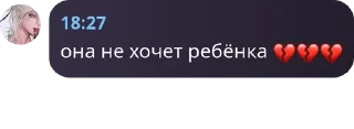 Sticker from комфортики🌹