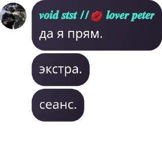🤹‍♂️ emoji флудик pack by @QuotLyBot Telegram sticker 11 of 19