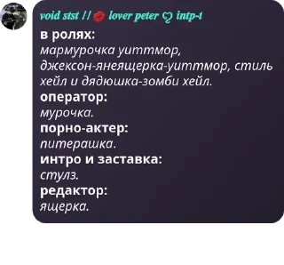 🤵‍♀️ emoji флудик pack by @QuotLyBot Telegram sticker 14 of 19