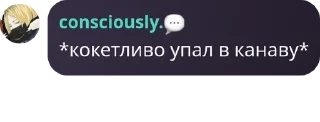 Sticker from пивной пу. || флудик pack by @QuotLyBot