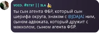 Sticker from флудик pack by @QuotLyBot