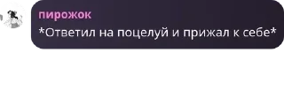 👮‍♀️ emoji пивной пу. || флудик pack by @QuotLyBot Telegram sticker 12 of 57