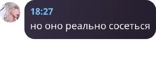 Sticker from комфортики🌹