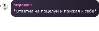 👮‍♀️ emoji пивной пу. || флудик pack by @QuotLyBot Telegram sticker 11 of 57