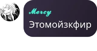 ♒ emoji комфортики🌹 Telegram sticker 7 of 82