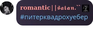 👮 emoji флудик pack by @QuotLyBot Telegram sticker 15 of 19