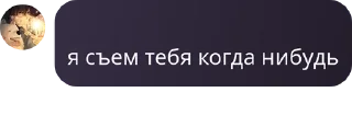 👮 emoji комфортики🌹 Telegram sticker 12 of 82