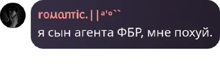 Sticker from флудик pack by @QuotLyBot