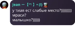 🗾 emoji пивной пу. || флудик pack by @QuotLyBot Telegram sticker 21 of 57