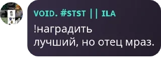 🌳 emoji флудик pack by @QuotLyBot Telegram sticker 7 of 19