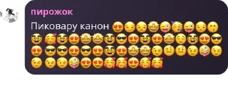 😍 emoji пивной пу. || флудик pack by @QuotLyBot Telegram sticker 7 of 57