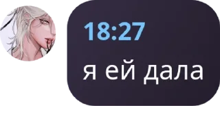 Sticker from комфортики🌹