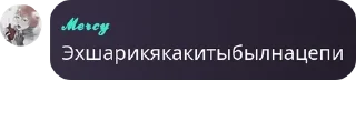 👩‍🤝‍👨 emoji комфортики🌹 Telegram sticker 17 of 82