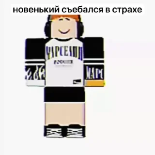 Sticker from приветствия от @Foxgirl_Elka ➡️ @Ctikerubot