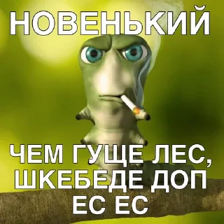 😏 emoji приветствия от @Foxgirl_Elka ➡️ @Ctikerubot Telegram sticker 24 of 30