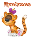 Sticker from Приветствия :: @animesticks