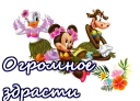 Sticker from Приветствия :: @animesticks